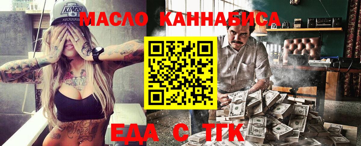 Canna-Cookies конопля  Вход с VPN  Алатырь 