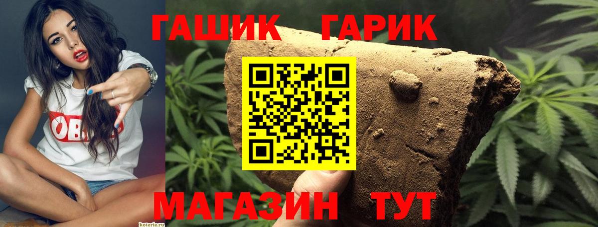 Гашиш индика сатива Алатырь