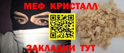 стафф Абакан