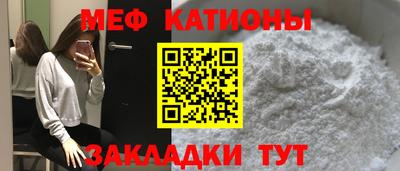 стафф Абакан