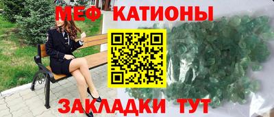 стафф Абакан