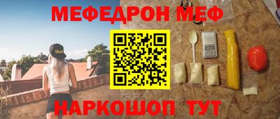 амфетамин Абинск