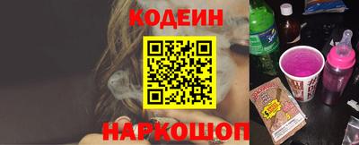 меф Азнакаево