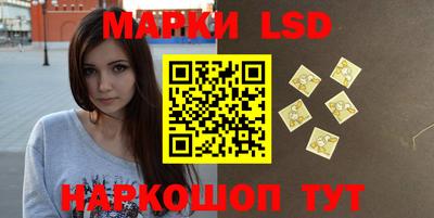 стафф Абакан