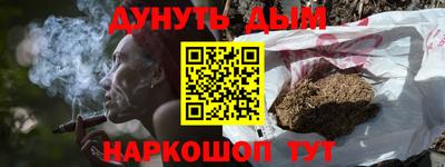 стафф Абакан