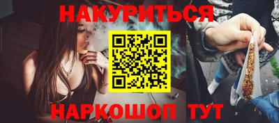 стафф Абакан
