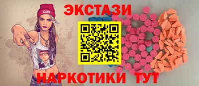 меф Азнакаево