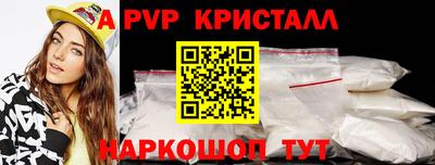 стафф Абакан