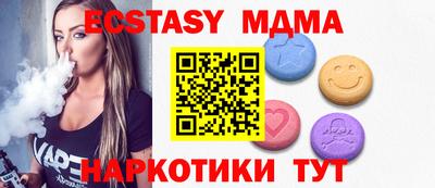 стафф Абакан