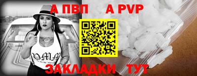 стафф Абакан