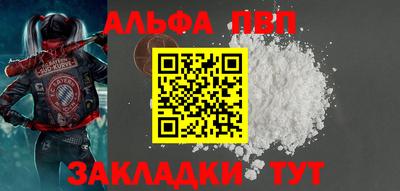 меф Азнакаево