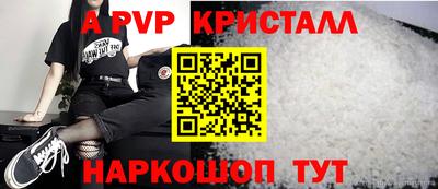 меф Азнакаево