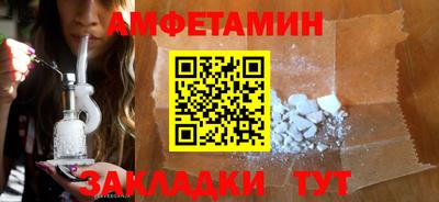 стафф Абакан