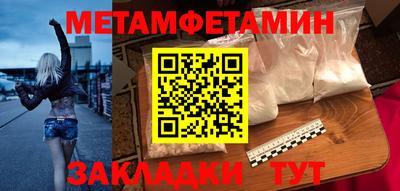 стафф Абакан