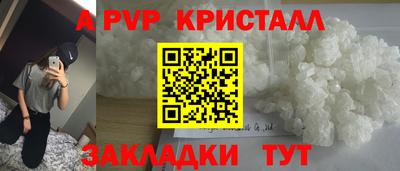 меф Азнакаево