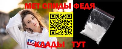 меф Азнакаево