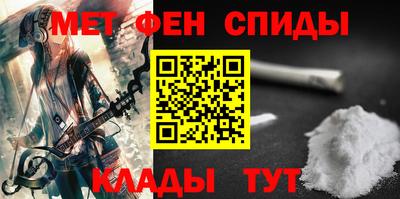 амфетамин Абинск