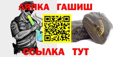 меф Азнакаево