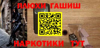 стафф Абакан