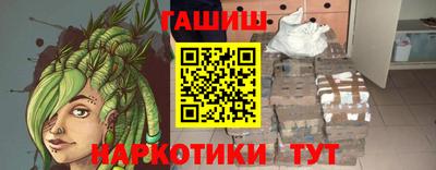 стафф Абакан