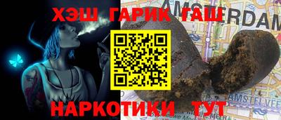 стафф Абакан