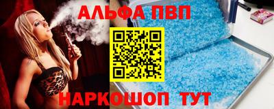 стафф Абакан