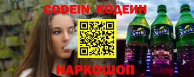 стафф Абакан