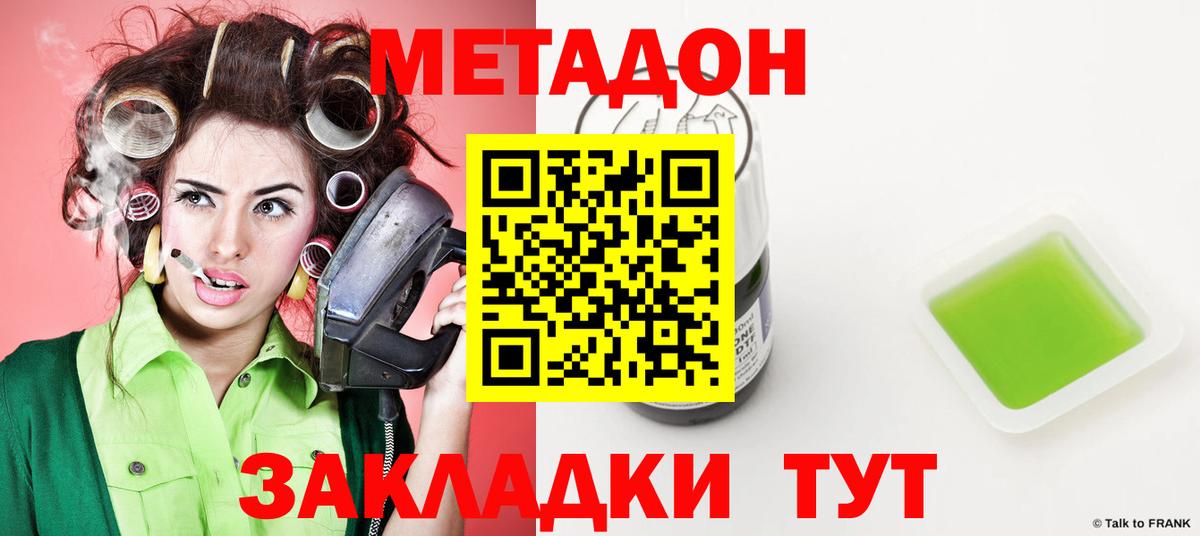 Алатырь  Гашиш  Бошки Шишки  Мефедрон  Вход с VPN  МДМА  Гашиш  Меф кристаллы  Кокаин  МЕТ 