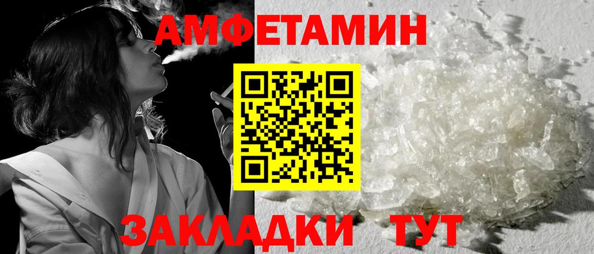 Меф Алатырь