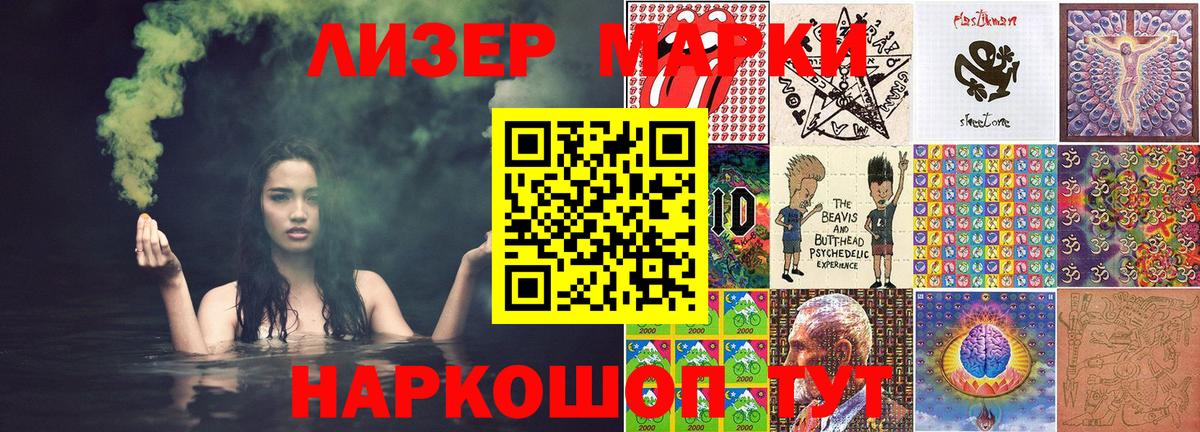 Алатырь  Марки NBOMe 1,8мг  Марки N-bome  Вход с VPN  где найти   Марки NBOMe 1,8мг 